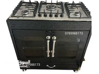  20 غاز غطس خمس عيون بمعايير أوروبية مع فرن عربي مع كفاله3 سنين لن تستطيع أن تجد مثله الغاز الأكثر مبيعا