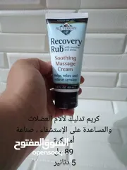  2 ضمادات للأكواع والركب