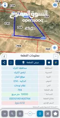  2 عدة اراضي للبيع في منطاق مختلفة يرجى مشاهدة الصور