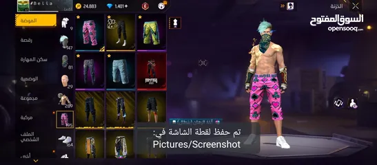  14 Free fire account for sale