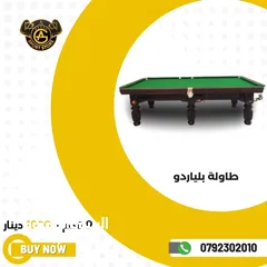  3 طاولات بلياردو وسنوكر واكسسواراتها