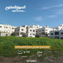 1 أرض سكني للبيع في ضاحية الأمير راشد