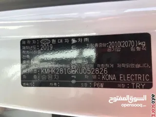  8 هونداي كونا 2019 مالك اول من الحره