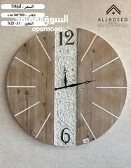  3 ساعات حائط ديكورية فاخرة