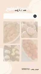  8 مطبخ الوجبة الملوكية لالذ الماكولات الكبة المقلية ورق عنب خلية نحل فطاير مشكلة بيتزا زعتر جبنة لحمة