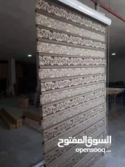  6 برادي زيبرا بتصاميم عصرية وألوان أنيقة، توفر تحكمًا مثاليًا بالإضاءة وتضفي لمسة راقية على ديكور منزل