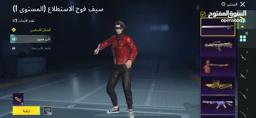  3 الحساب مشحون في كثير وفي كثير القاب