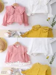  7 تصفية محل ملابس اطفال جديدة  ولادي وبناتي