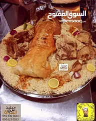  16 مطعم حنيذ السراة