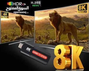  2 Game TV stick 8k 5G
