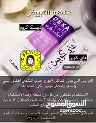  3 كريم هاي كوين