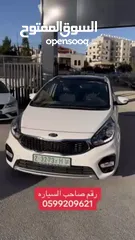  7 كيا Carens سيارة 7 ركاب - اوتوماتيك - حديثة - اقتصادية ديزل