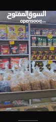  15 اسواق مواد تموينيه وسوبر ماركت
