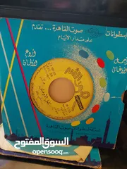  26 اسطونات حجم صغير اصدرات صوت القاهرة