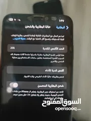  2 ايفون اكس اس ماكس بحالة الوكاله فقط البرداي العلويه غير شغاله في نقطة للتحكم والبلوتوث