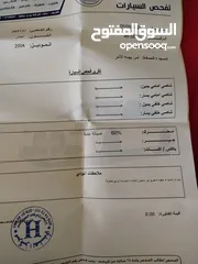  13 تويوتا برادو 2004 فحص كامل vx