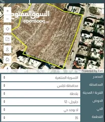  4 قطعة أرض مربعة الشكل واقعة على شارعين