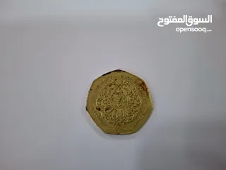  2 عملة تذكارية نادرة -  1995 (FAO)