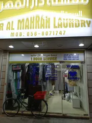  10 Laundry shop for sale