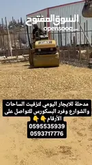  3 مدحله للايجار اليومي والشهري