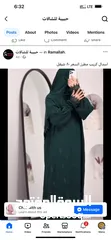  28 ملابس شرعيّة وعبايات خليجية