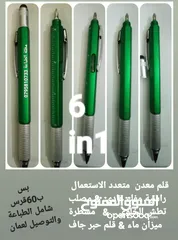  23 عروض المواد الدعائية والمطبوعات التجارية 2025