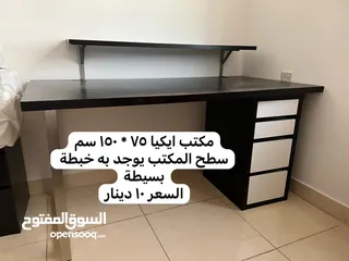  4 اثاث غرفة جلوس