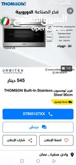  1 بلت ان مقاس 90 إيطالي الأصلي غاز كامل