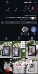 8 مدرسة لغة عربية وإنجليزية