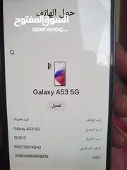  3 للبيع موبيل A53 5G