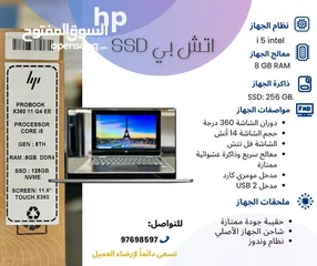  1 HP PROBOOK360