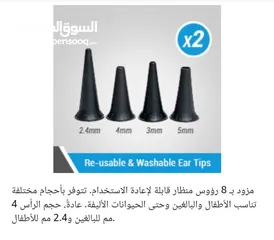  19 جهاز فحص الأذن و الانف auto scope منظار كاشف فاحص اذن و انف الطبي مع اضائه اوتو سكوب