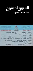  10 لبيع لكزس is300 داخل احمر وكاله سعر ارخص من سوق