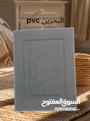  6 مصنع pvc. لتغليف  الخشب مطابخ غرف نوم ابواب