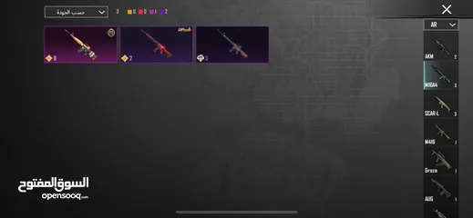  17 ‏حساب PUBG للبيع