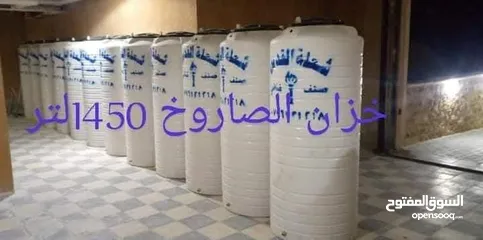  2 * محل مواد بناء متكامل على جهازك * كيزر كهرباء  تنك مياه صب*** ابعد عن النفخ***  وبنفس السعر  مضخات