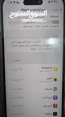  8 ايفون 16 لون ازرق