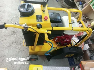  1 مقص اسفلت بنزين