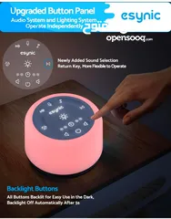  10 White noise machine جهاز الضوضاء البيضاء (جديد بالكرتونة)