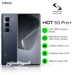  1 جديد بسعر الكلفة INFINIX HOT50 Pro+ 16GB-256GB متوفر لدى سبيد ستور
