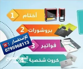  28 أعلام ميداليات وكؤوس بلايز يونيفورم ودروع تكريم