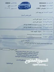  5 ميتسوبيشي L200 موديل 2004