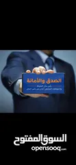  1 بيت شعبي دورين ثلاث لبن ونص حي حارة عمر ،. دارس 