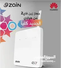  2 راوتر من شركة زين اصدار شركة هواوي  الجيل الرابع