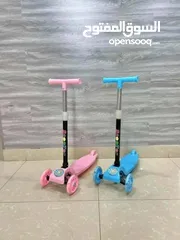  1 سكوتر عدد 2