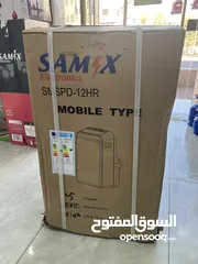  2 مكيف متنقل سامكس حامي بارد 1 طن سعر حرق لليوم