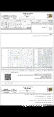  2 قطعة ارض 400 متر مربع  من المالك مباشرة في ربوة عبدون/ إسكان المهندسين / ضاحية الياسمين