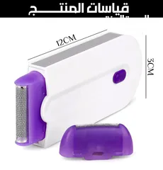  18 ماكينه جهاز ازاله الشعر yes لكل الجسم بدون الم يعمل بالشحن مع ضوء براون