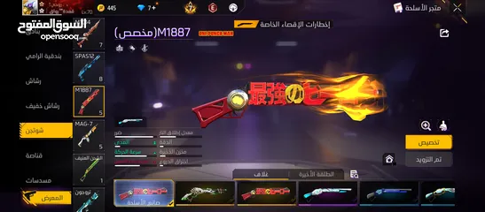  20 حساب مفجر تفجير عينك عالوصف