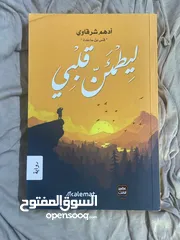  19 كتب للبيع .